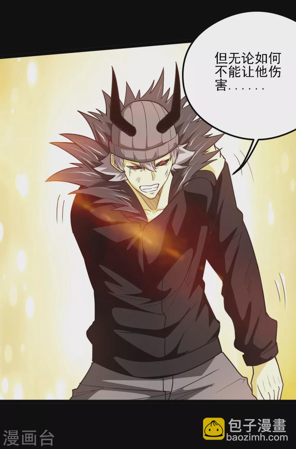 第621话 诸神现身15