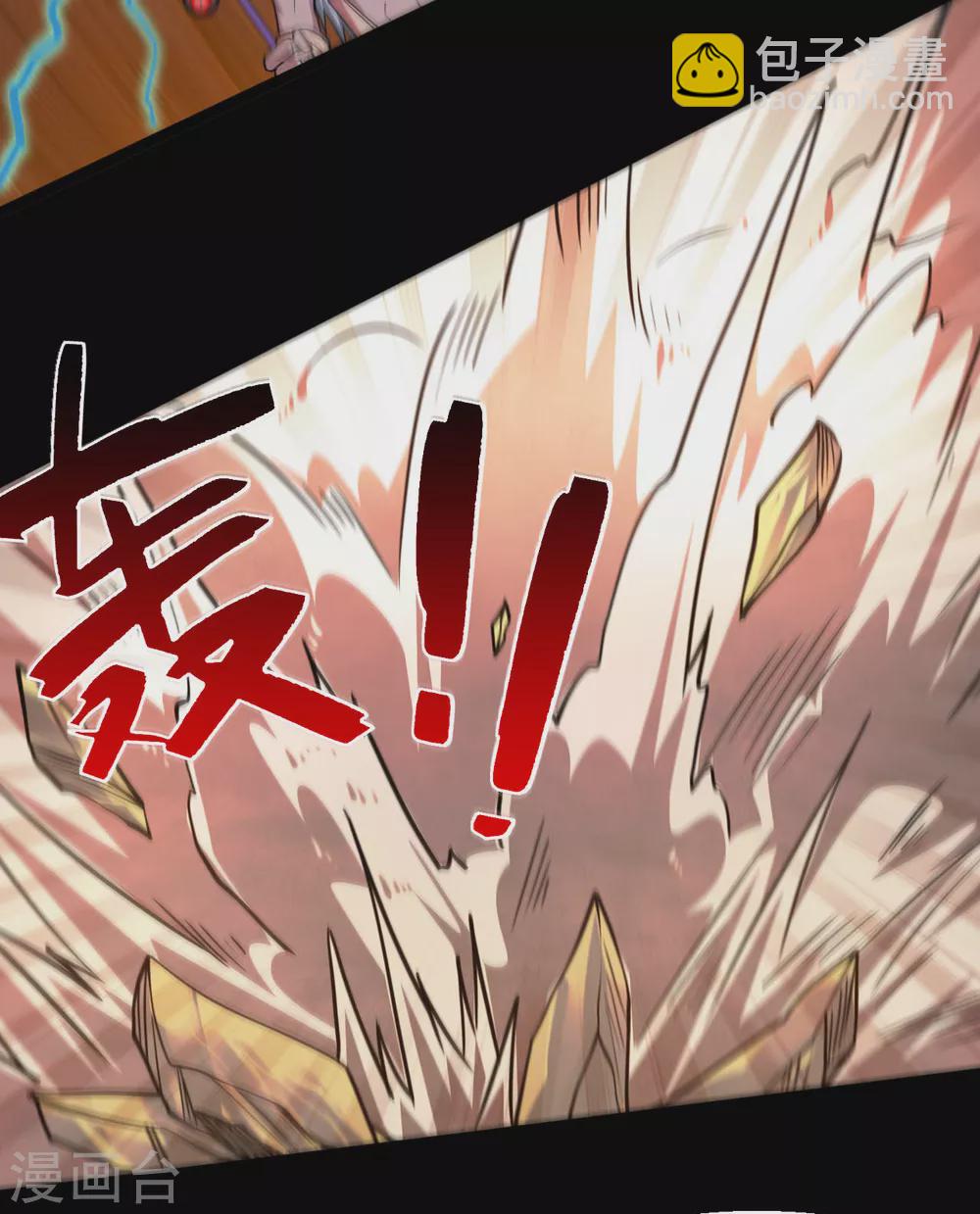 第621话 诸神现身6