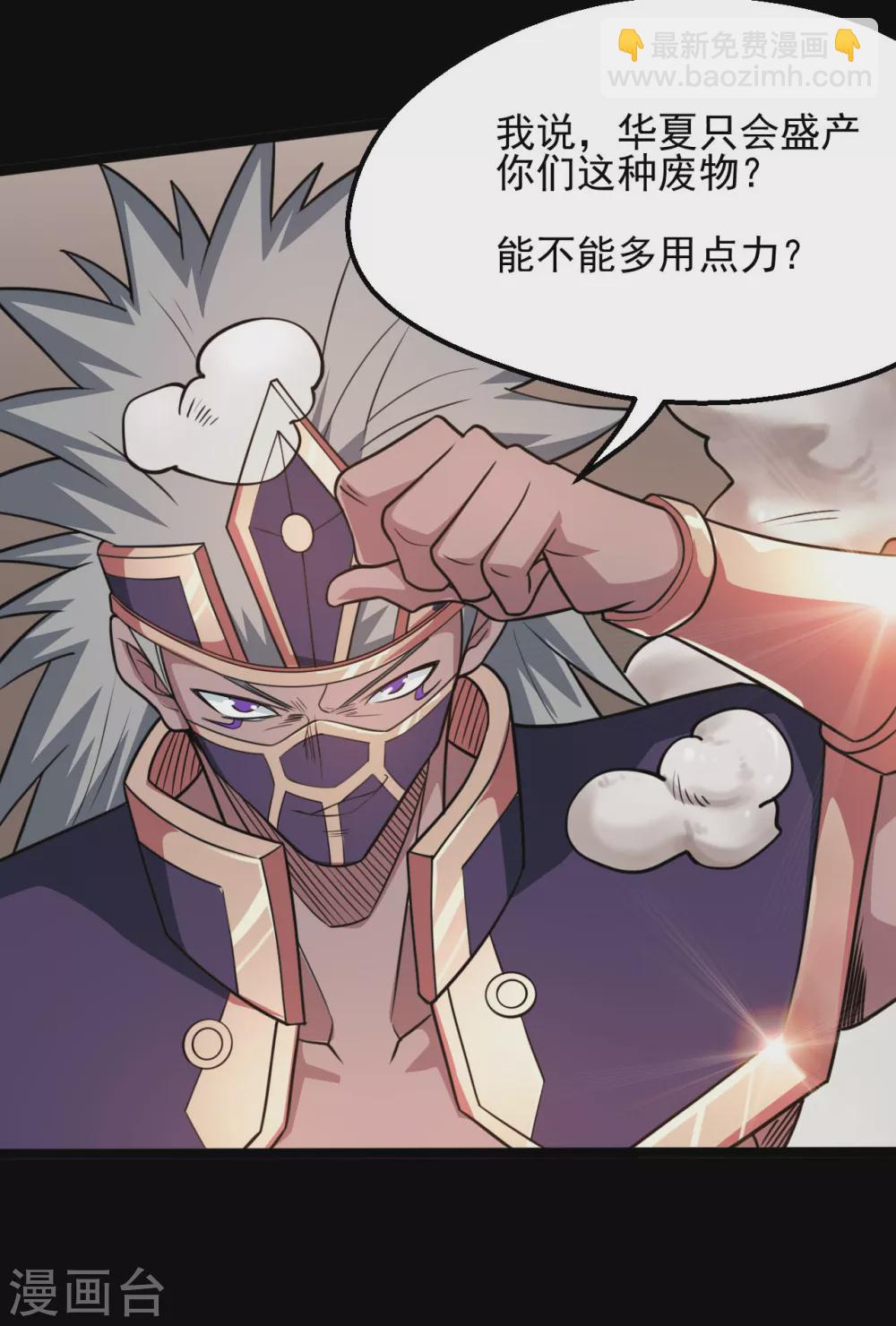 第621话 诸神现身7
