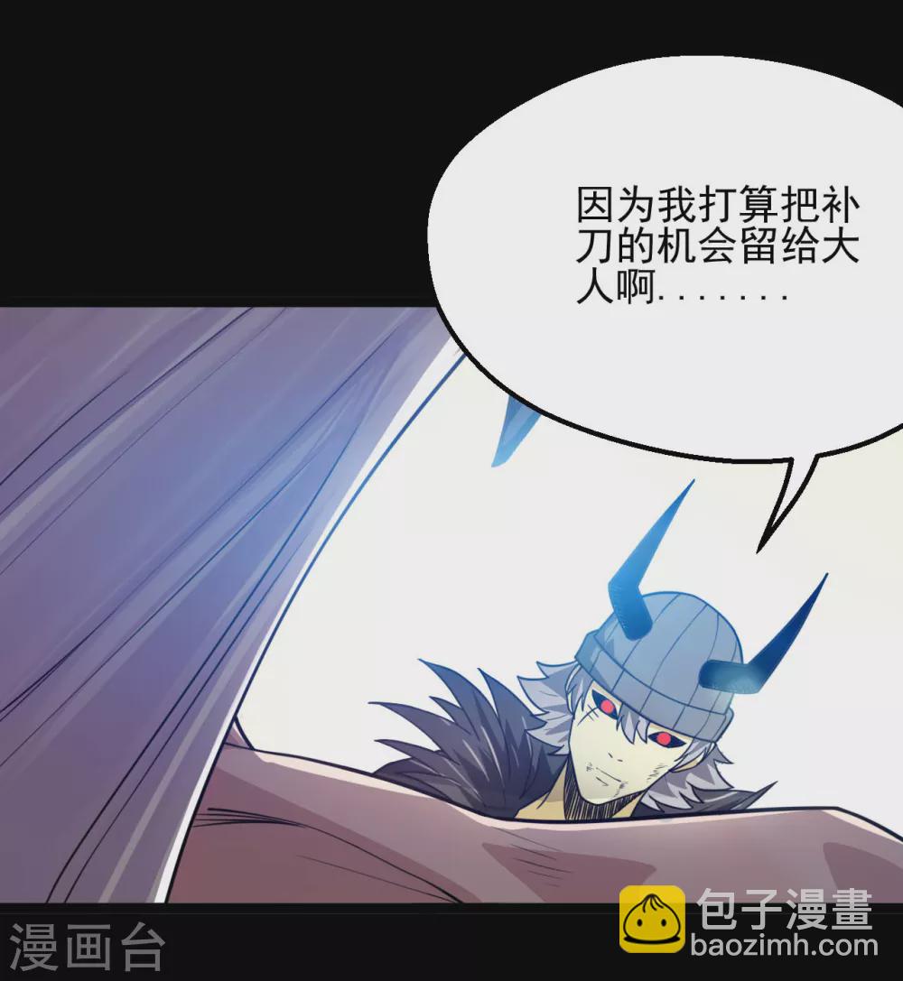 第622话 邪不压正！1