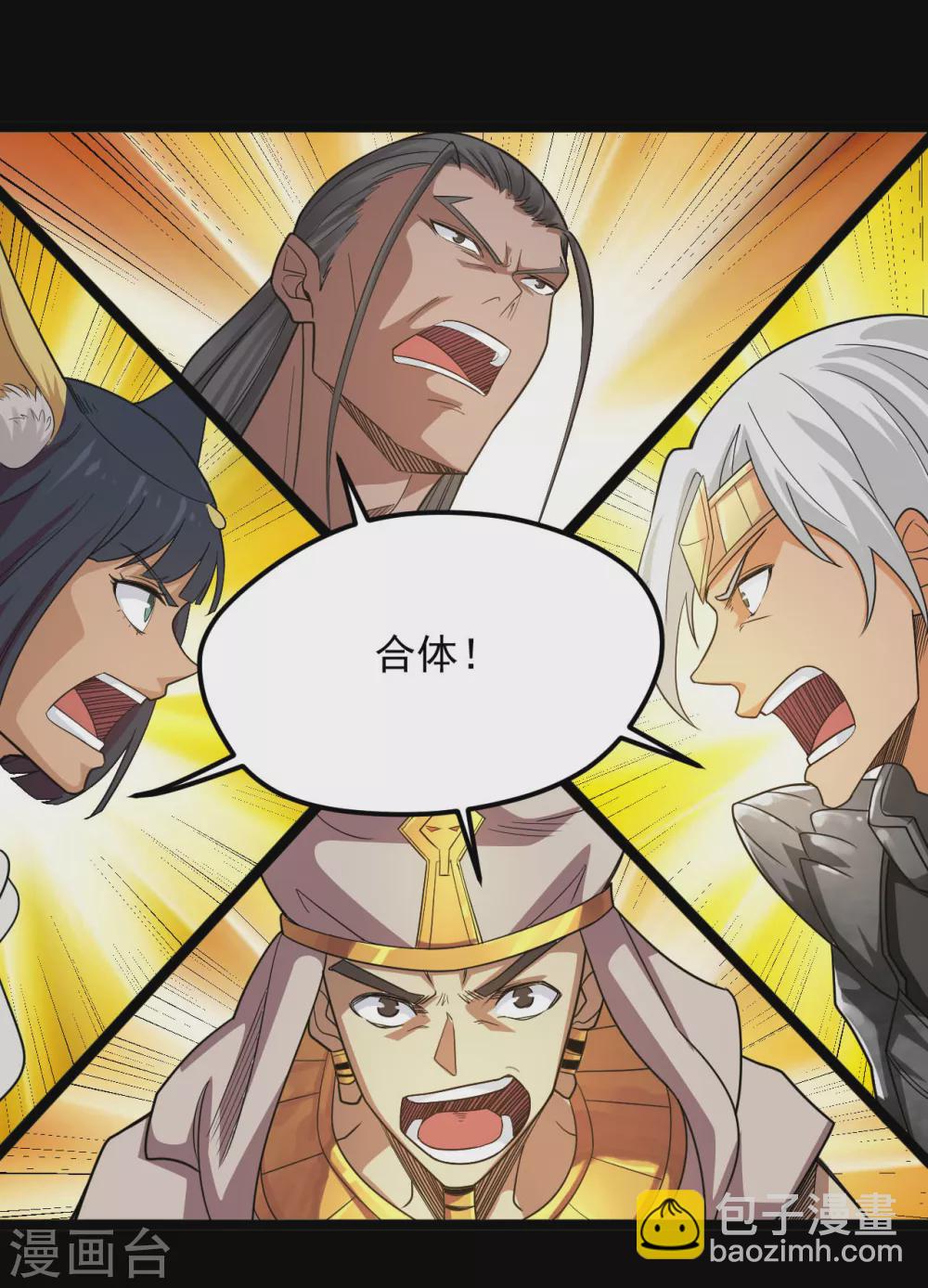 第622话 邪不压正！10