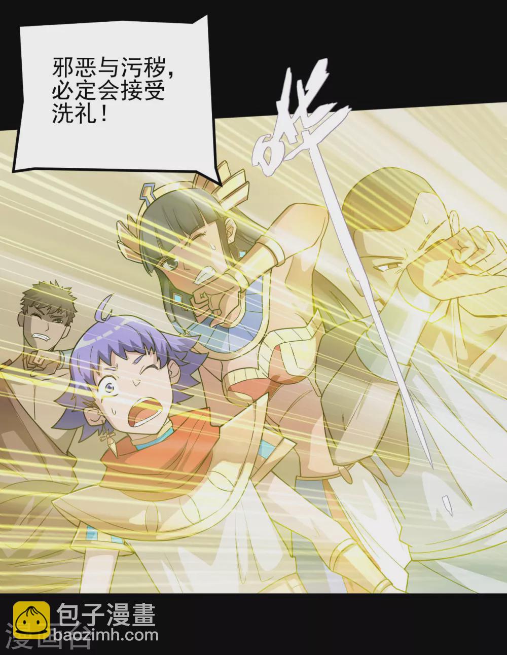 第622话 邪不压正！13