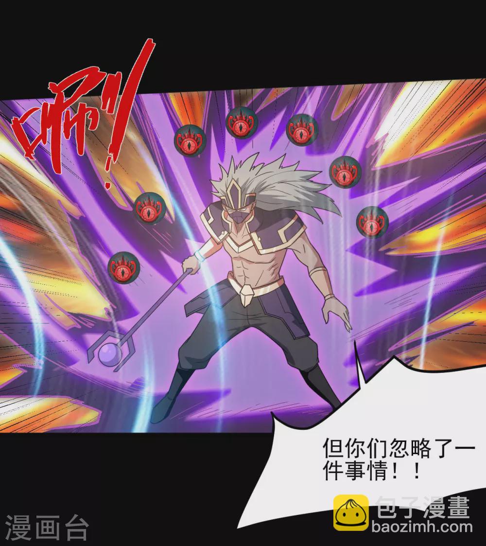 第622话 邪不压正！15