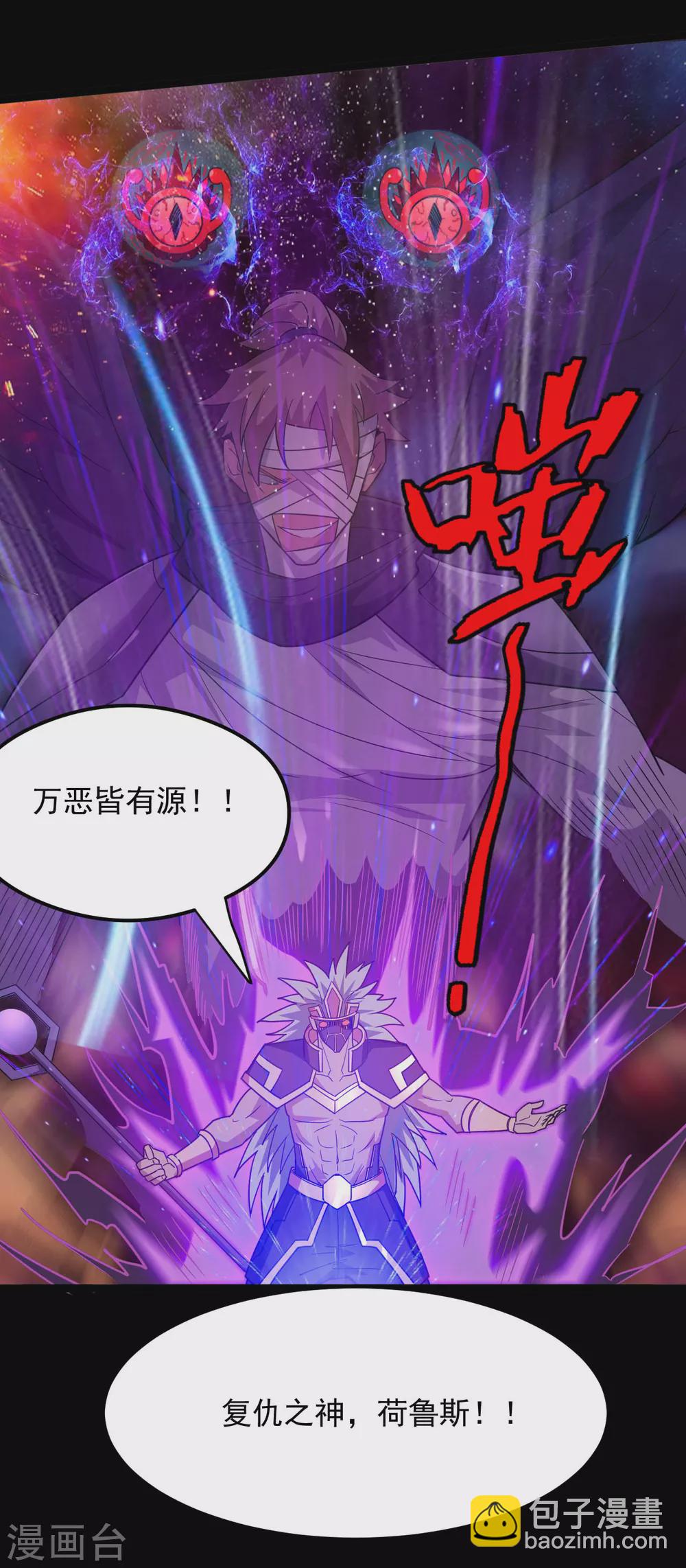 第622话 邪不压正！16
