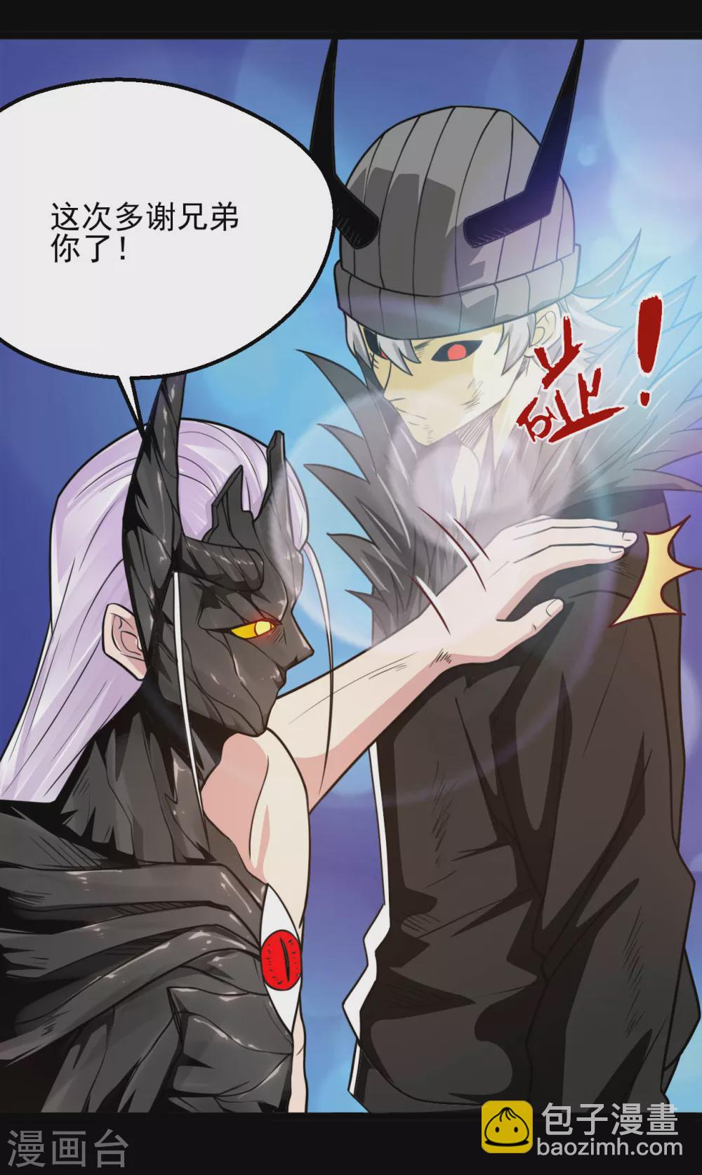 第622话 邪不压正！3
