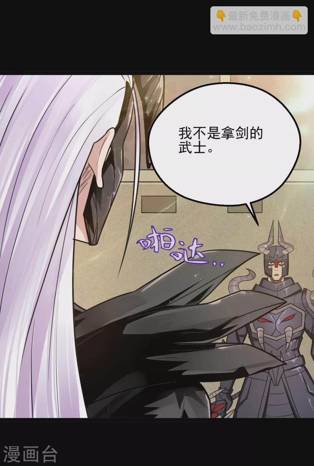 第622话 邪不压正！6