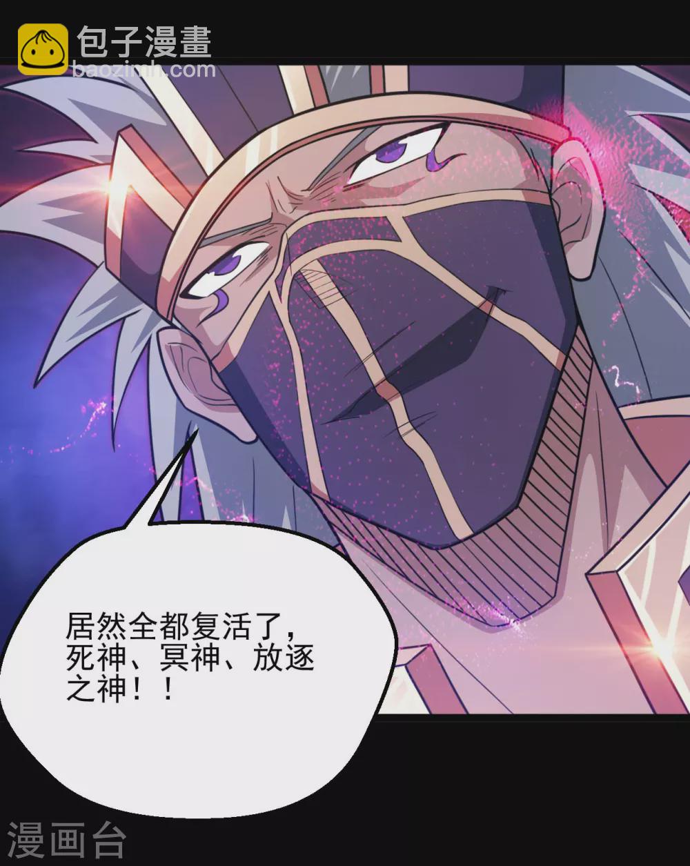 第622话 邪不压正！7