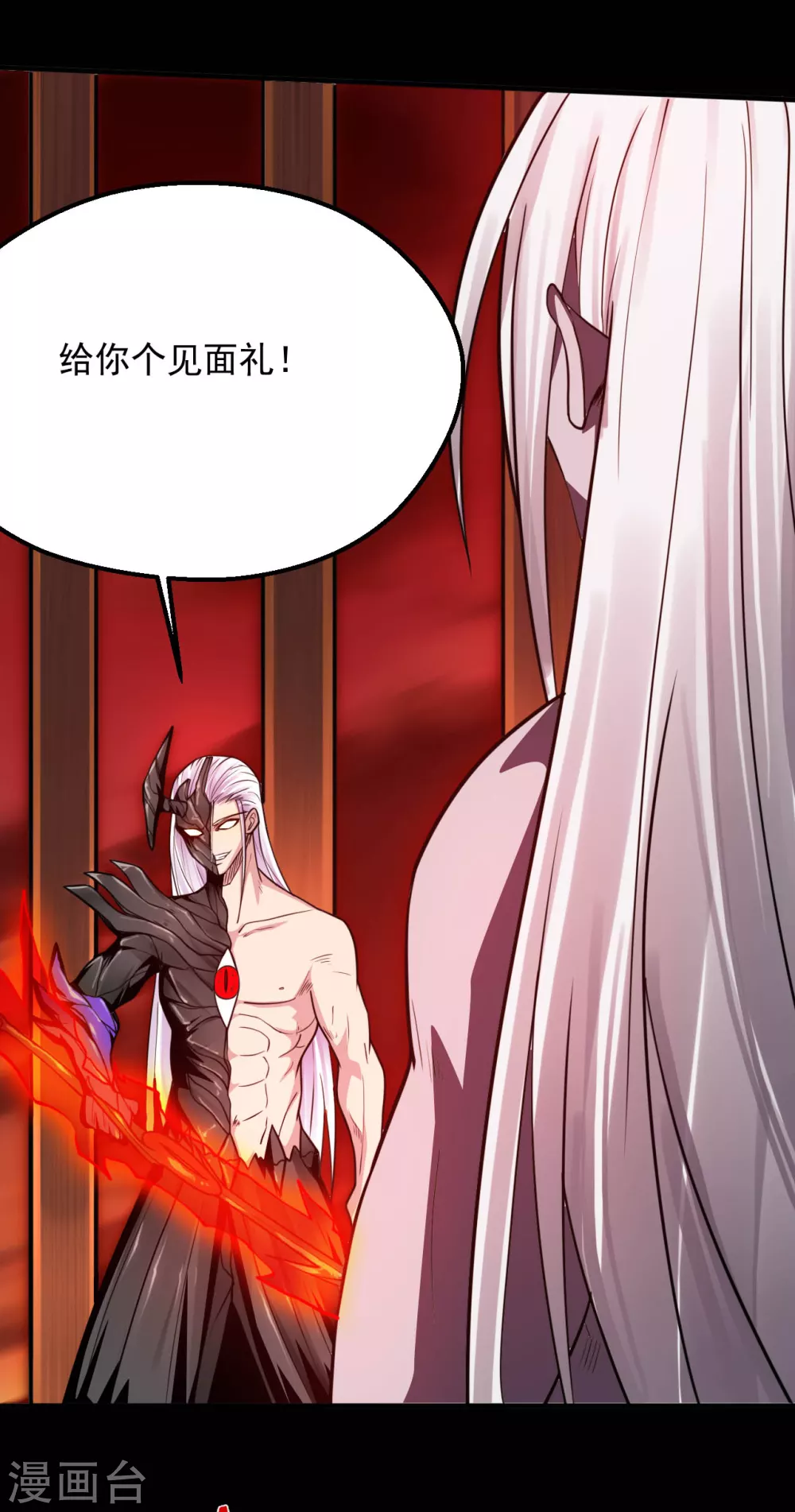 第625话 “老友”重逢1