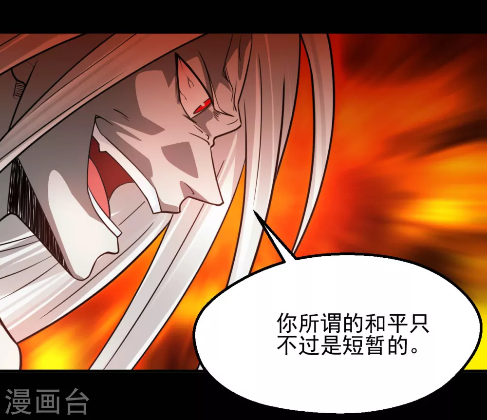 第625话 “老友”重逢10