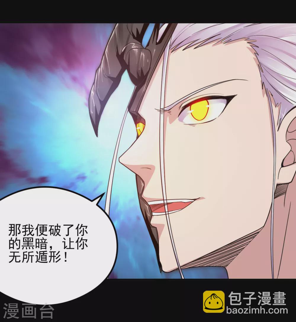 第625话 “老友”重逢13