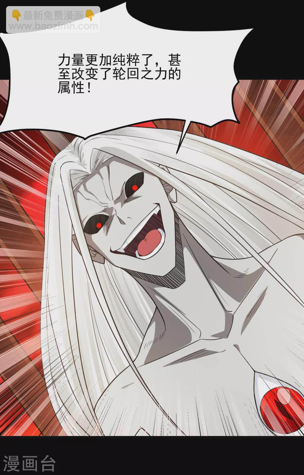 第625话 “老友”重逢15