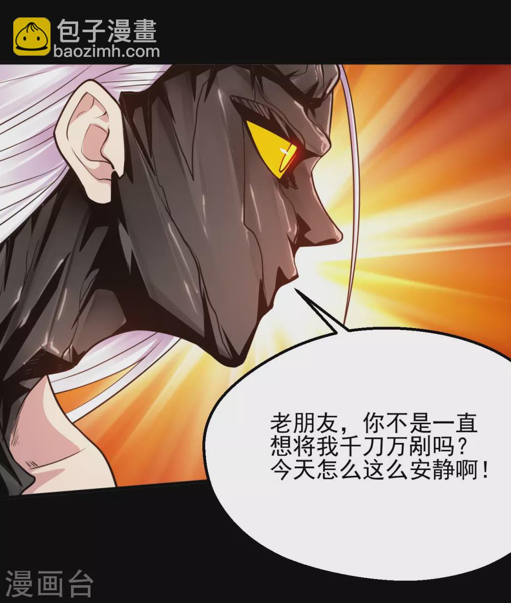 第625话 “老友”重逢4