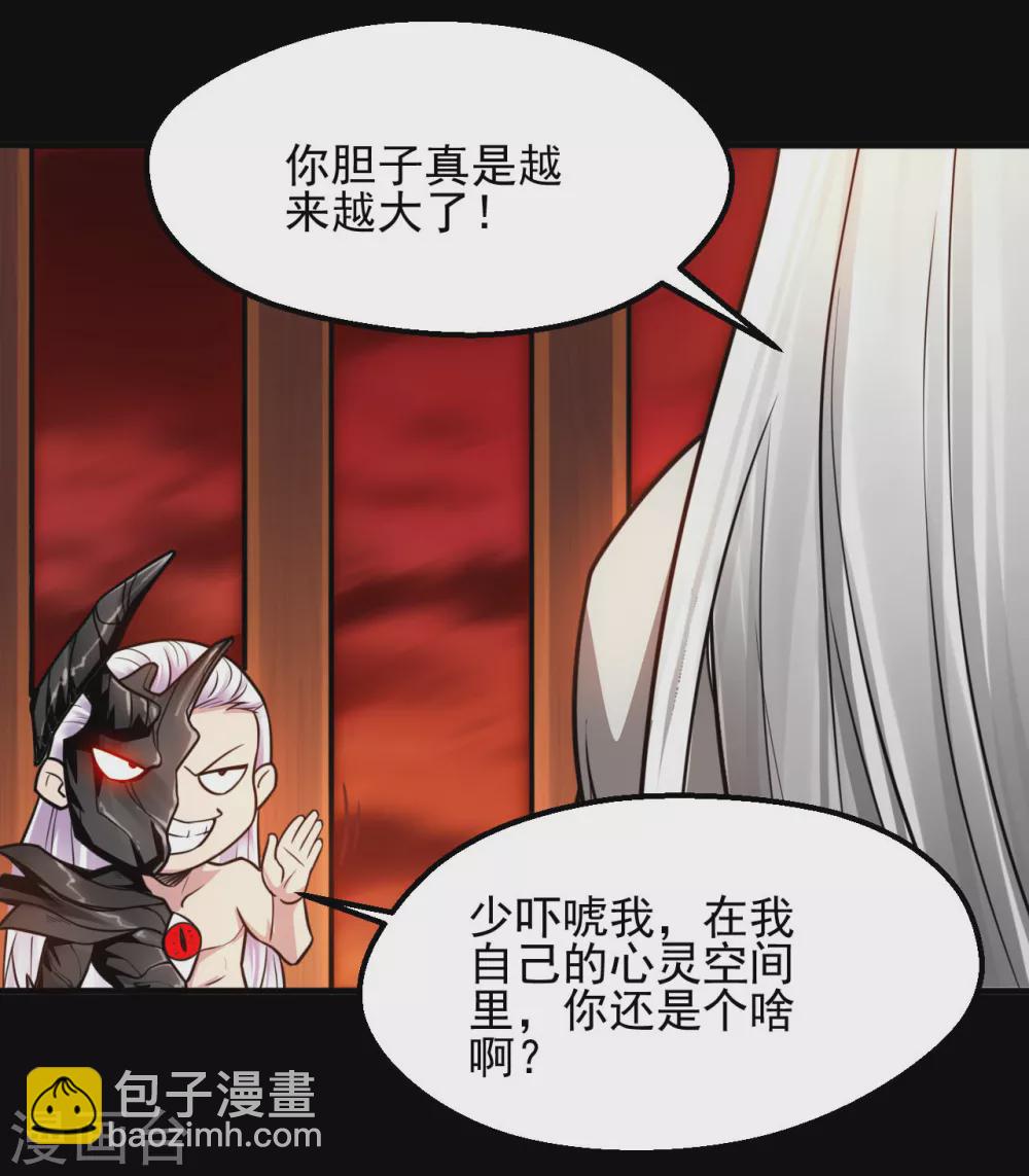 第625话 “老友”重逢5