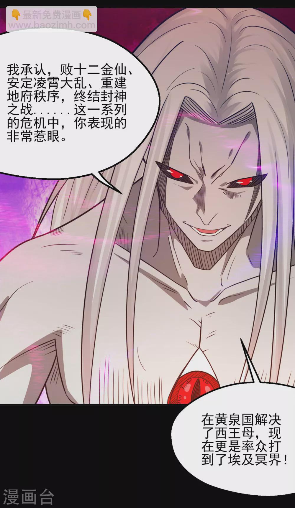 第625话 “老友”重逢8