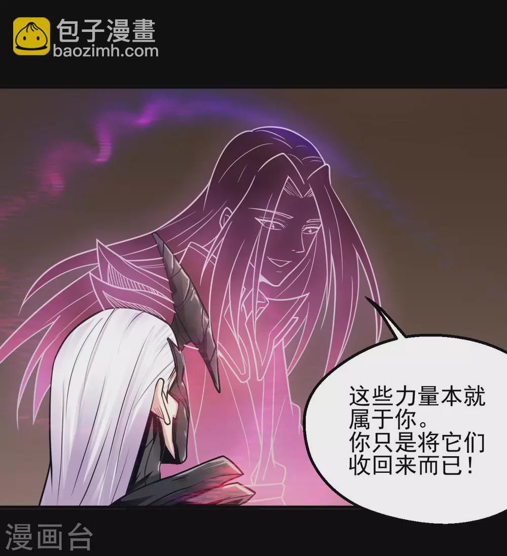 第626话 本属于自己的力量10