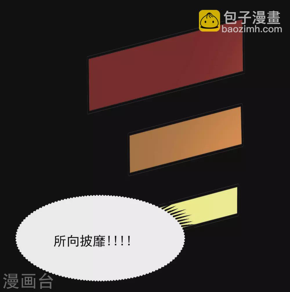 第626话 本属于自己的力量12