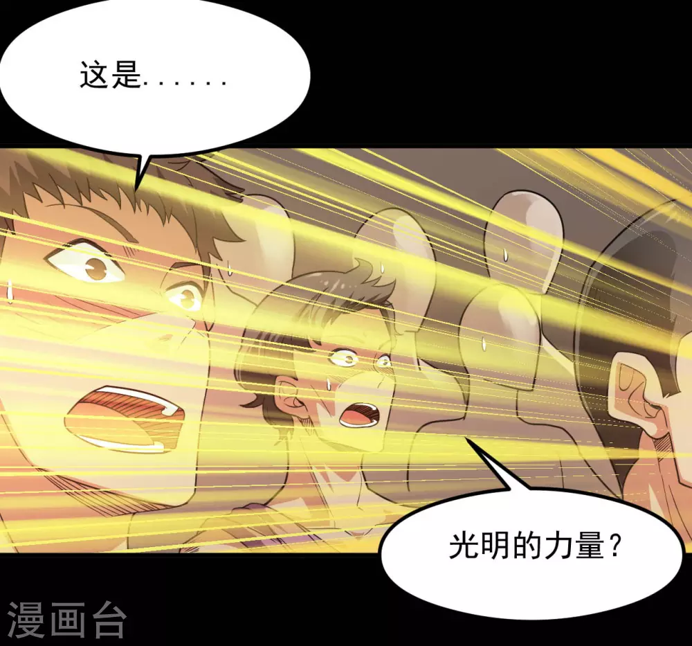 第626话 本属于自己的力量15