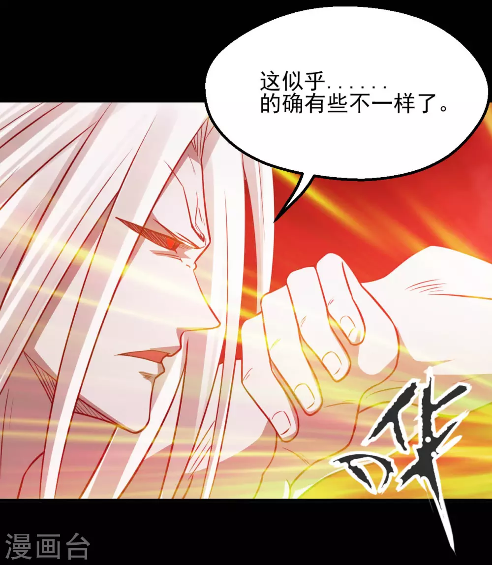 第626话 本属于自己的力量2