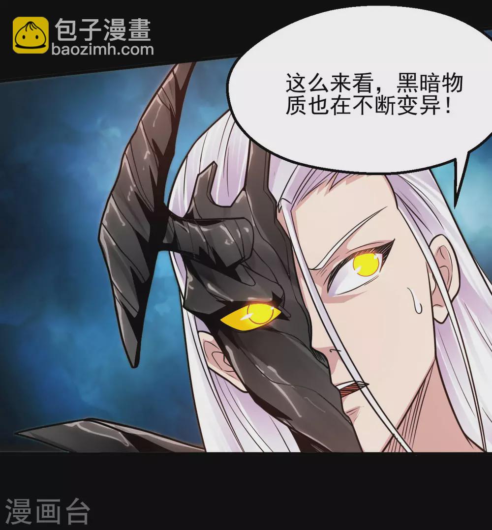 第626话 本属于自己的力量7