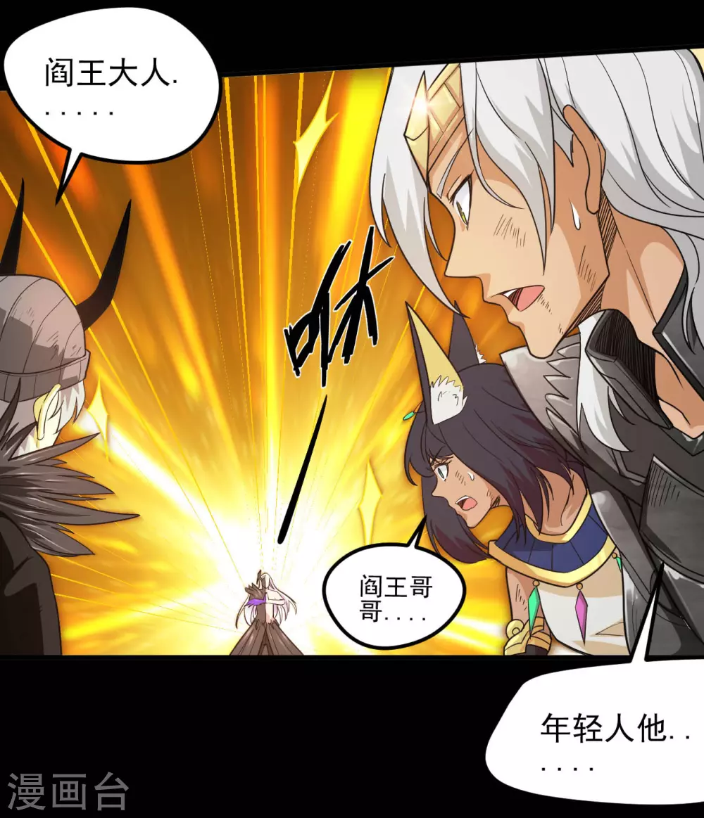 第627话 虚假的救赎1