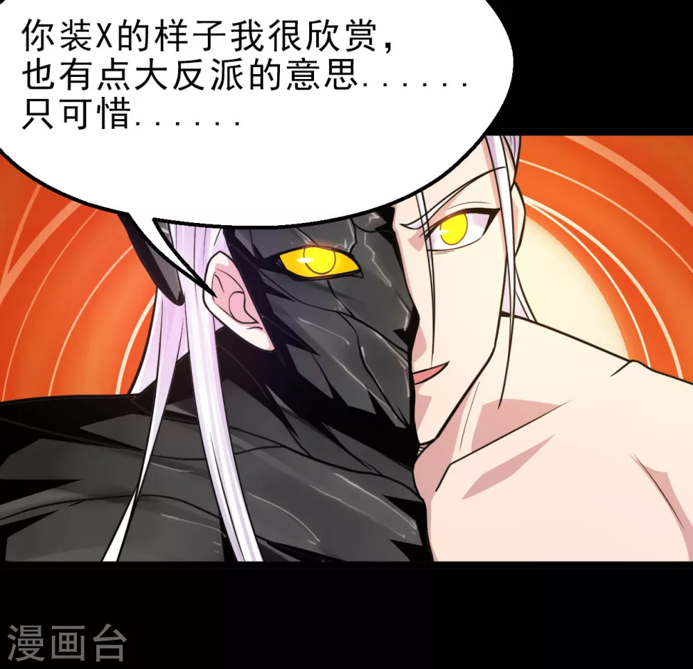 第627话 虚假的救赎10