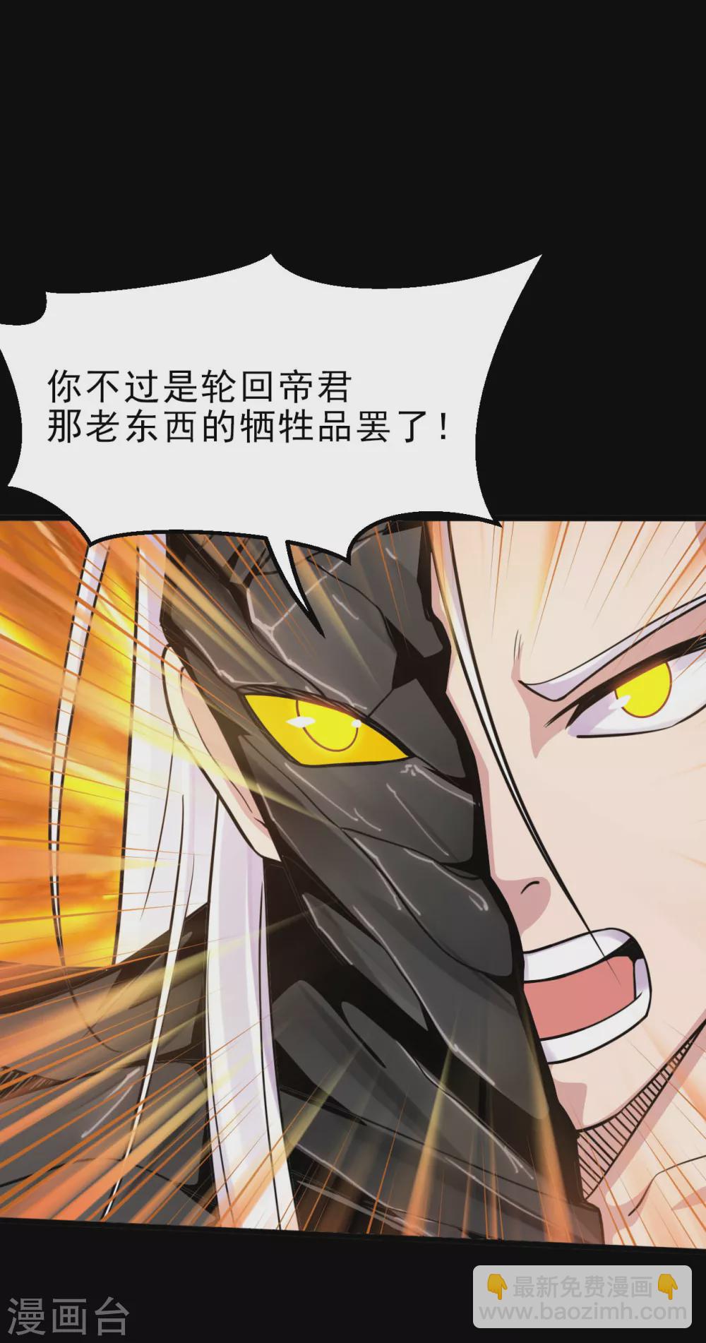 第627话 虚假的救赎11