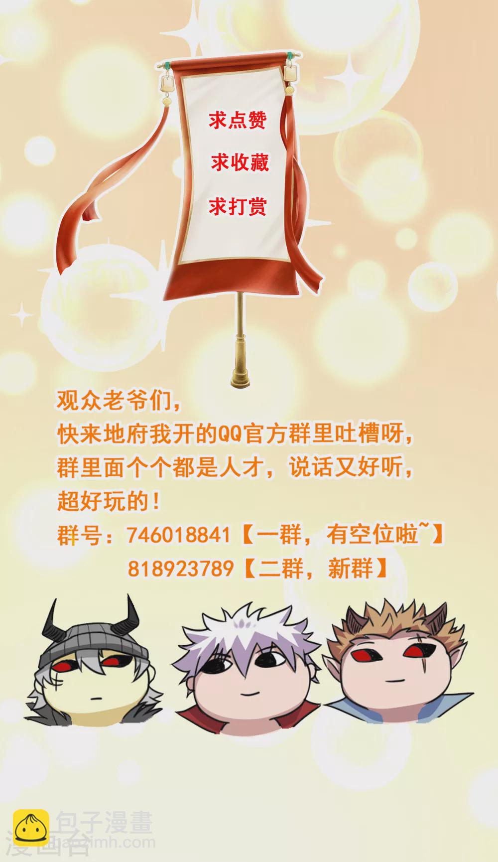 第627话 虚假的救赎16