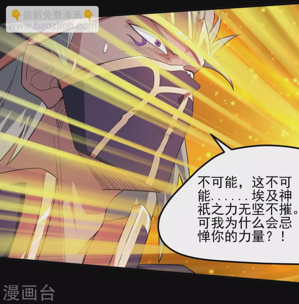 第627话 虚假的救赎2