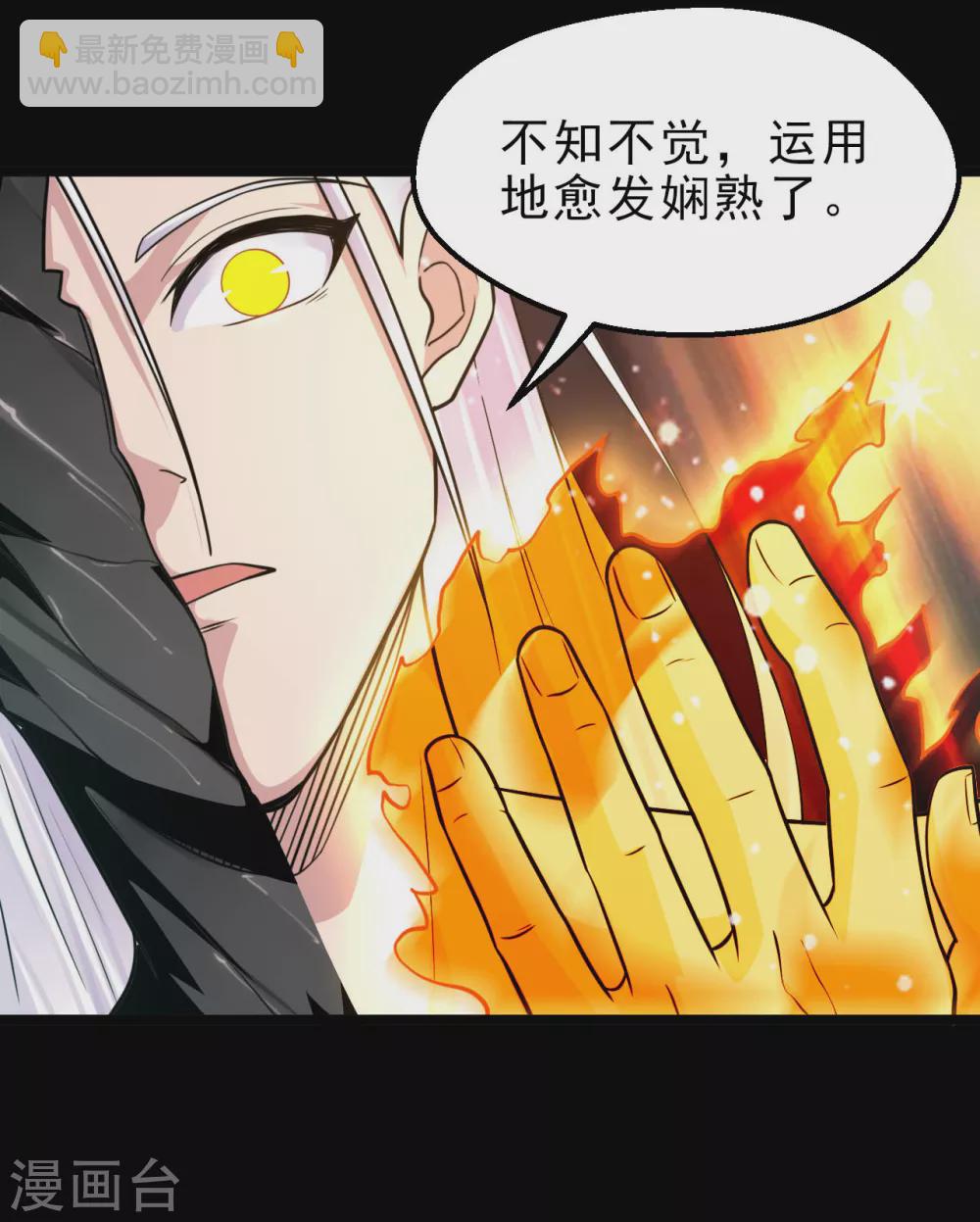 第627话 虚假的救赎5