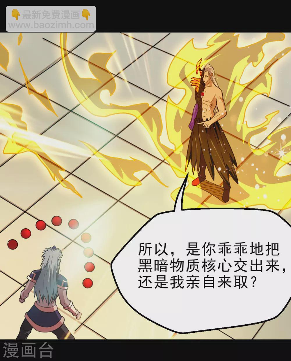 第627话 虚假的救赎6