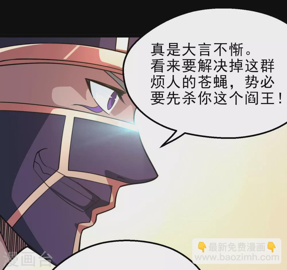 第627话 虚假的救赎7