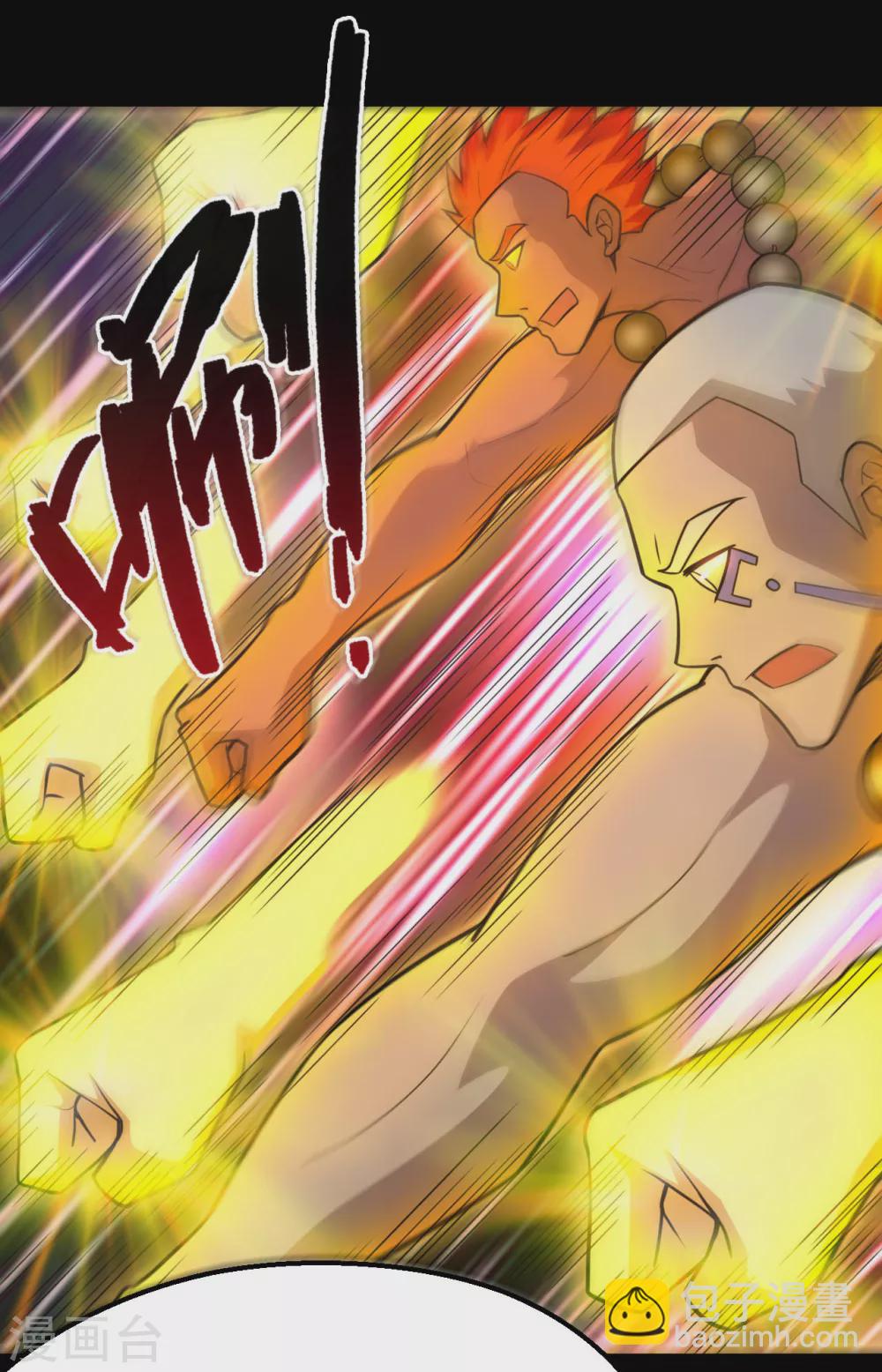 第627话 虚假的救赎9