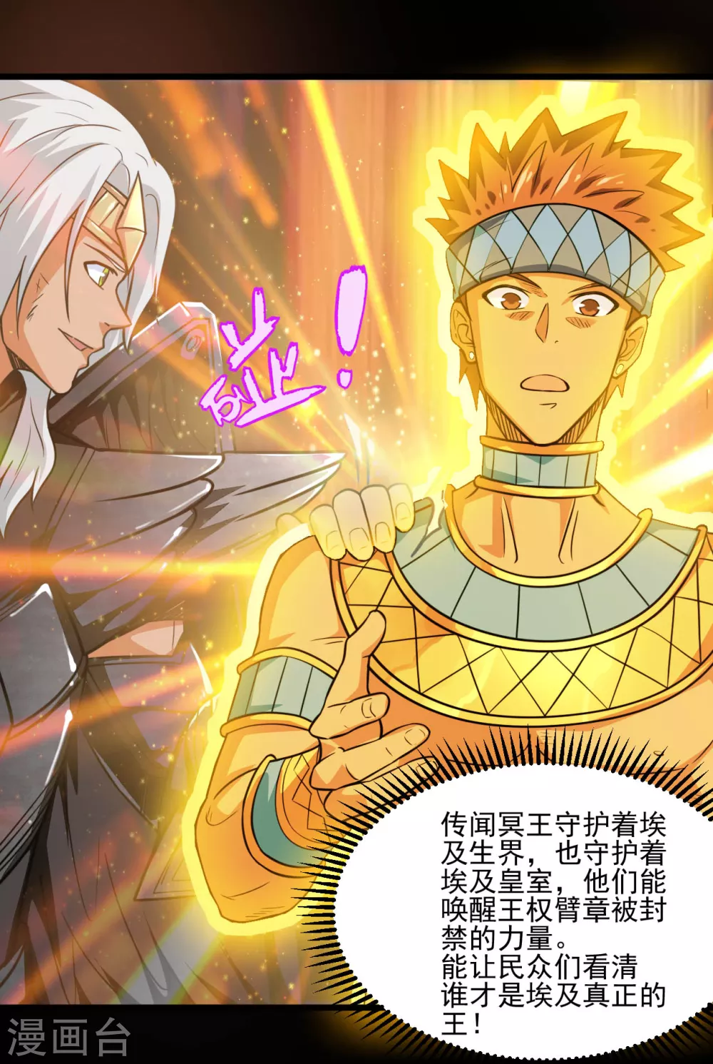 第628话 父子10