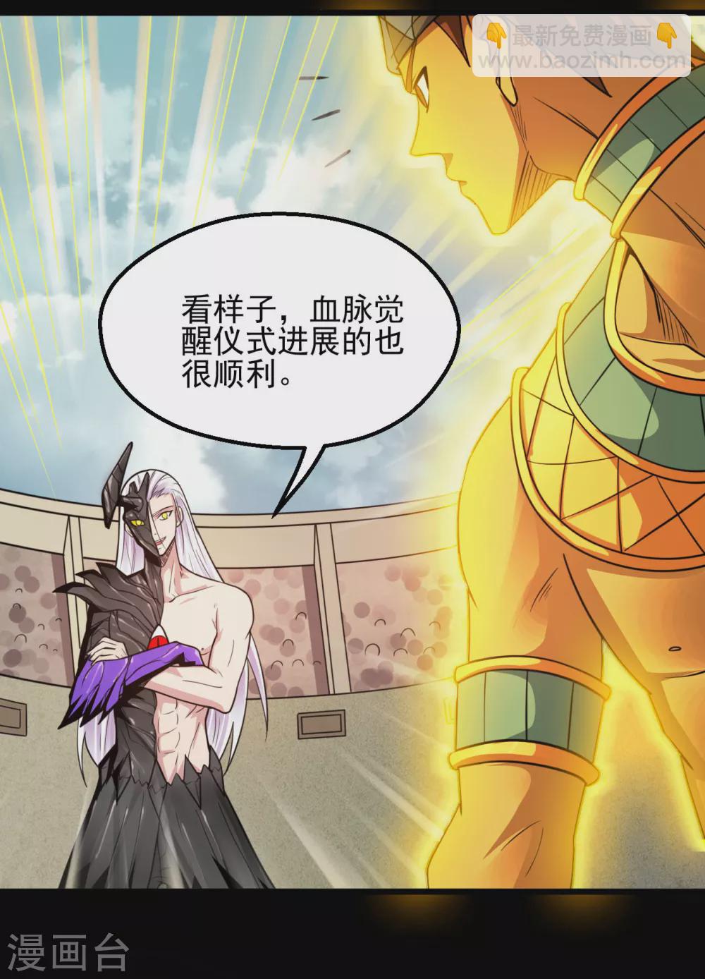 第628话 父子12