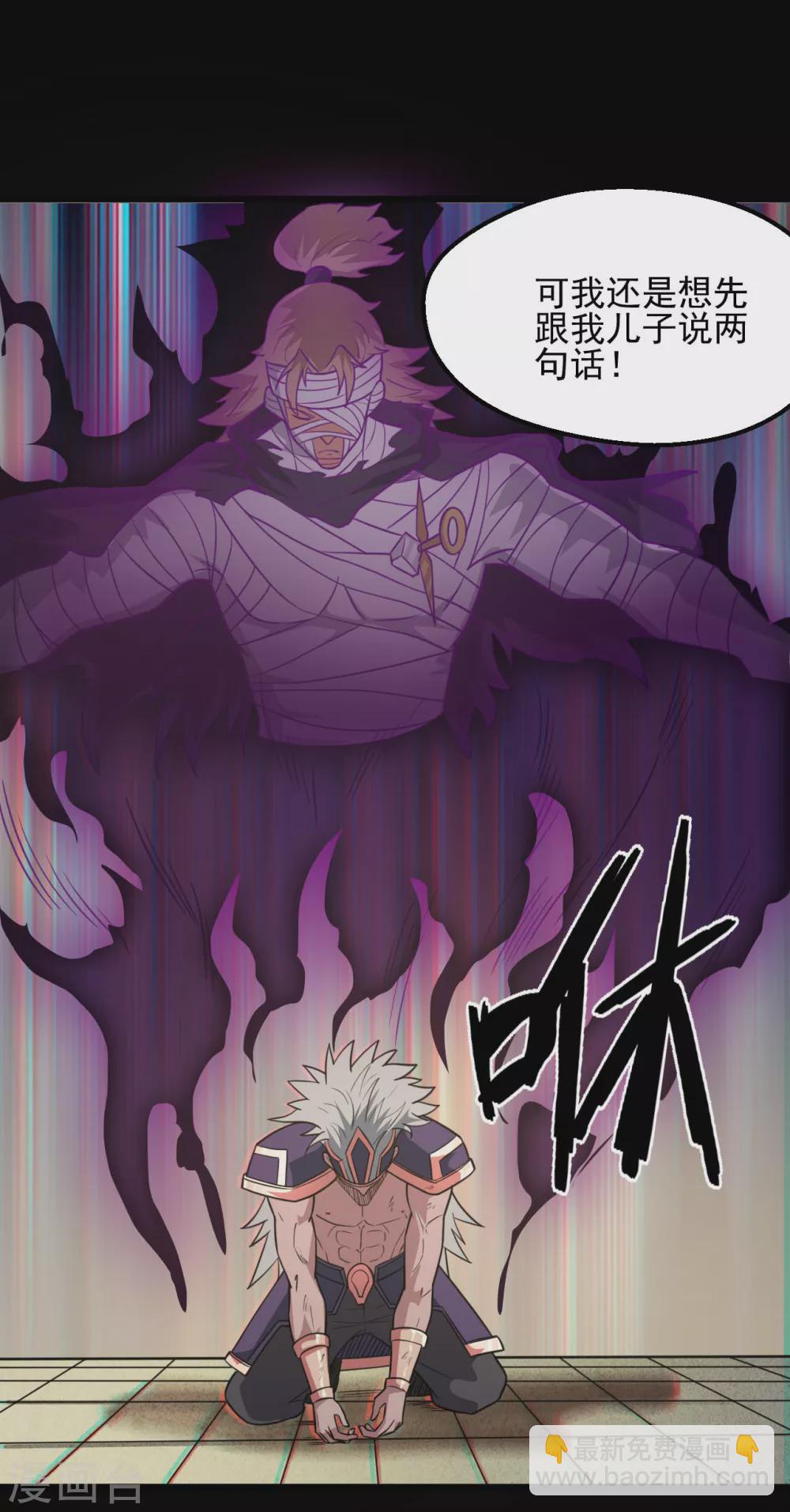 第628话 父子14