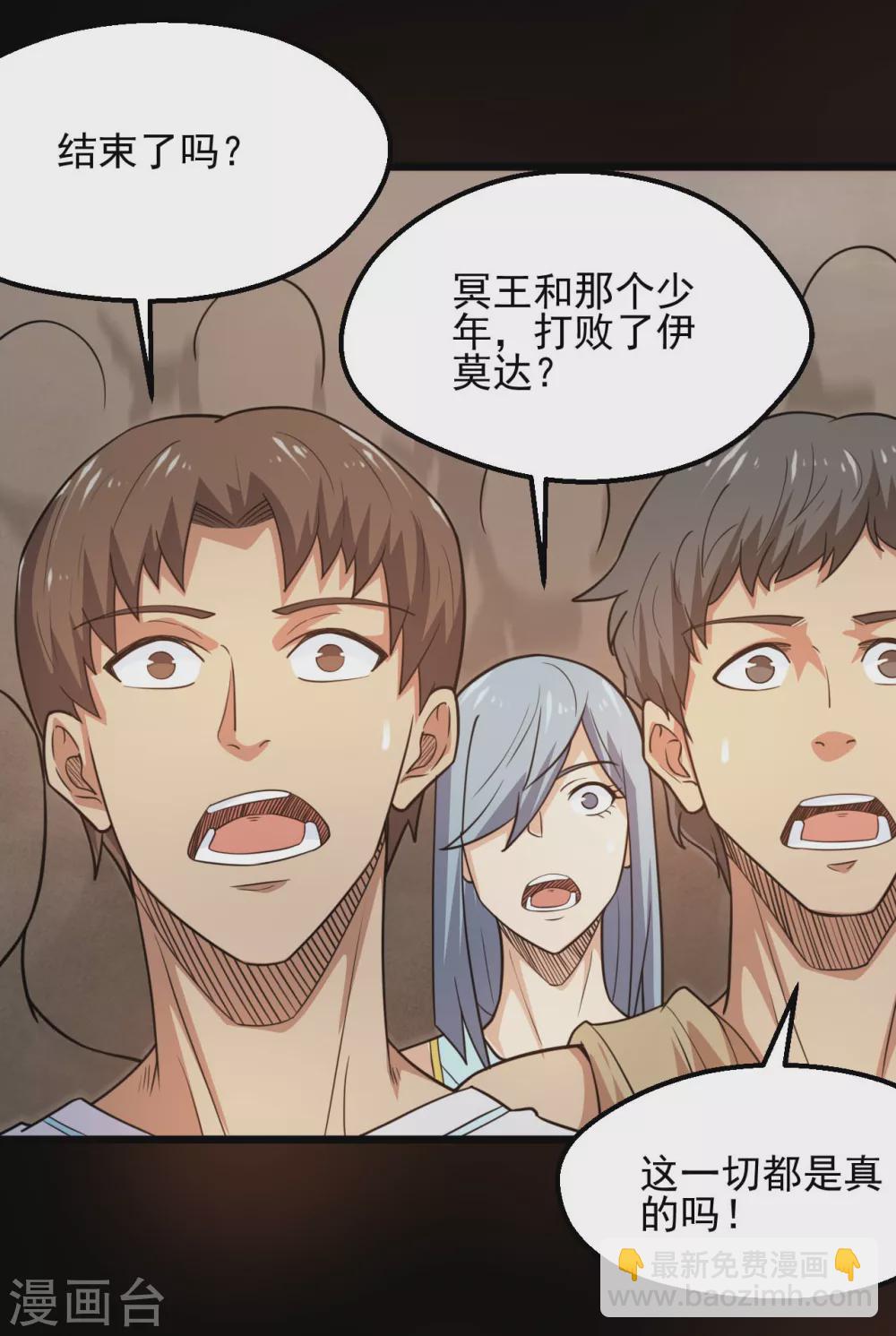 第628话 父子6