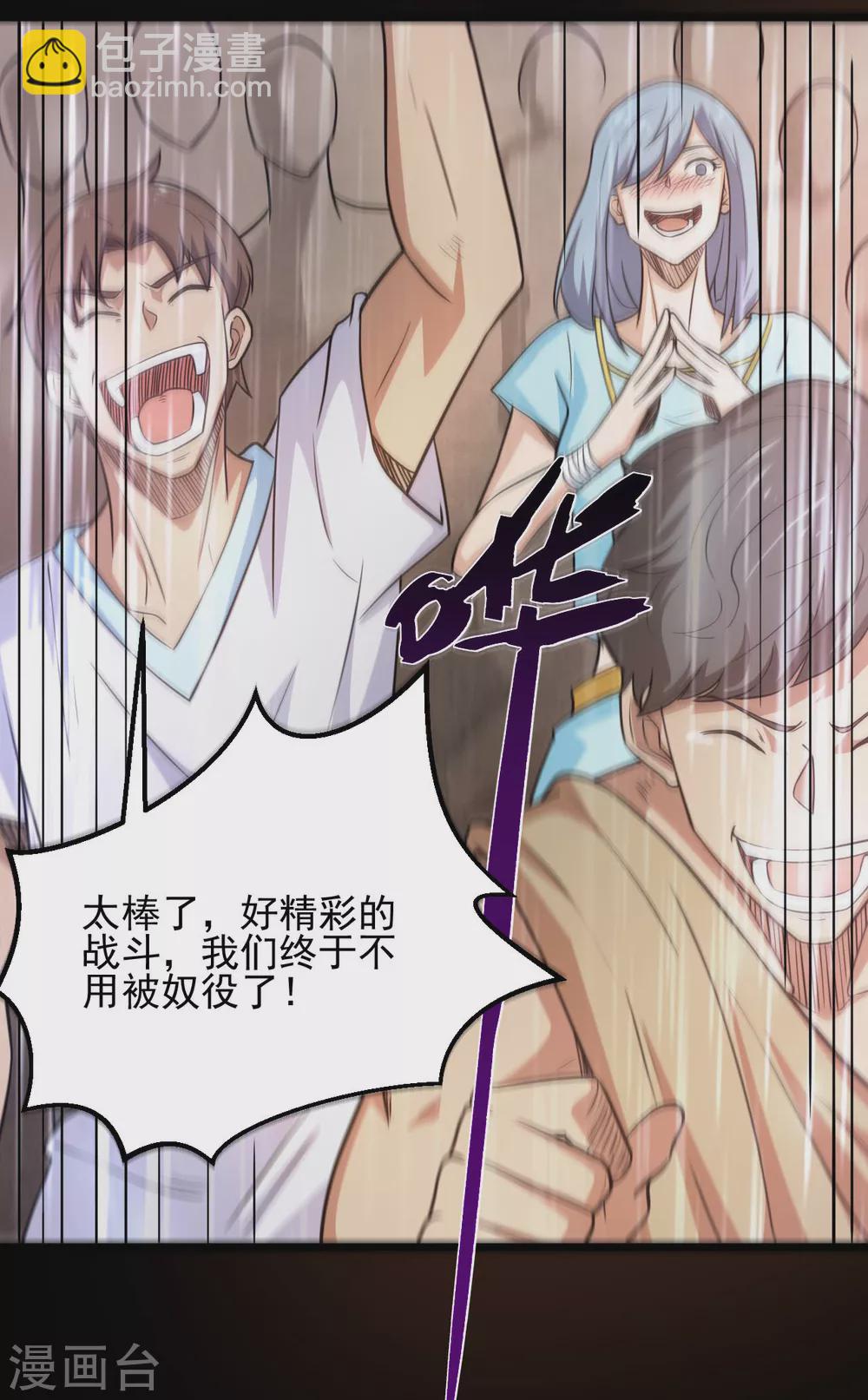第628话 父子7