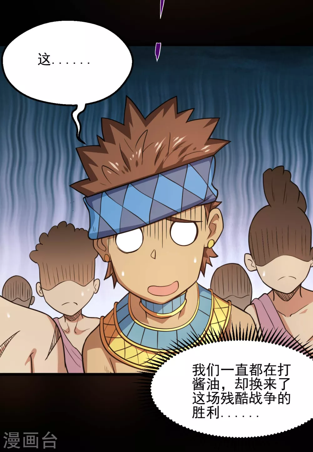 第628话 父子8