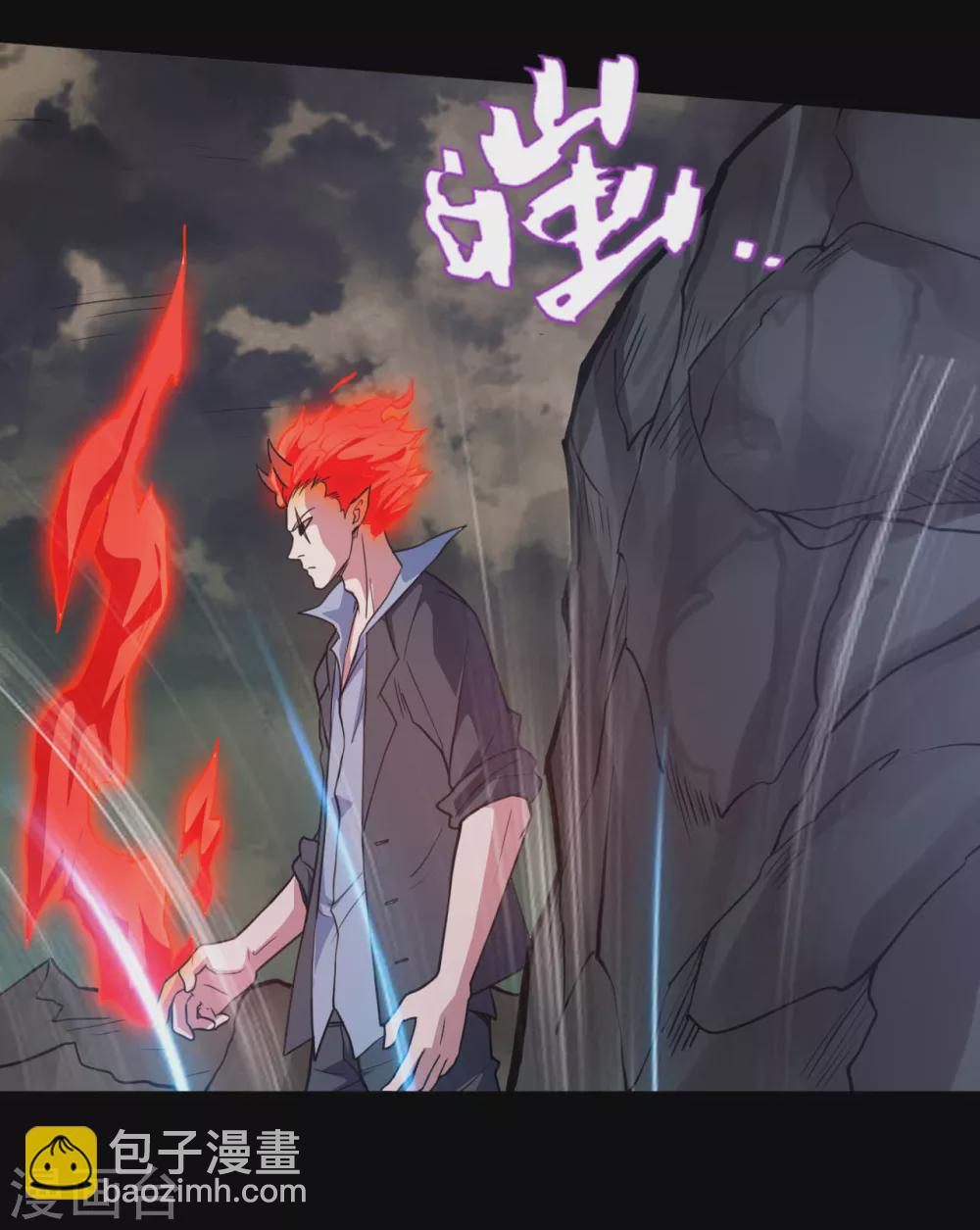 第631话 赛特再临10