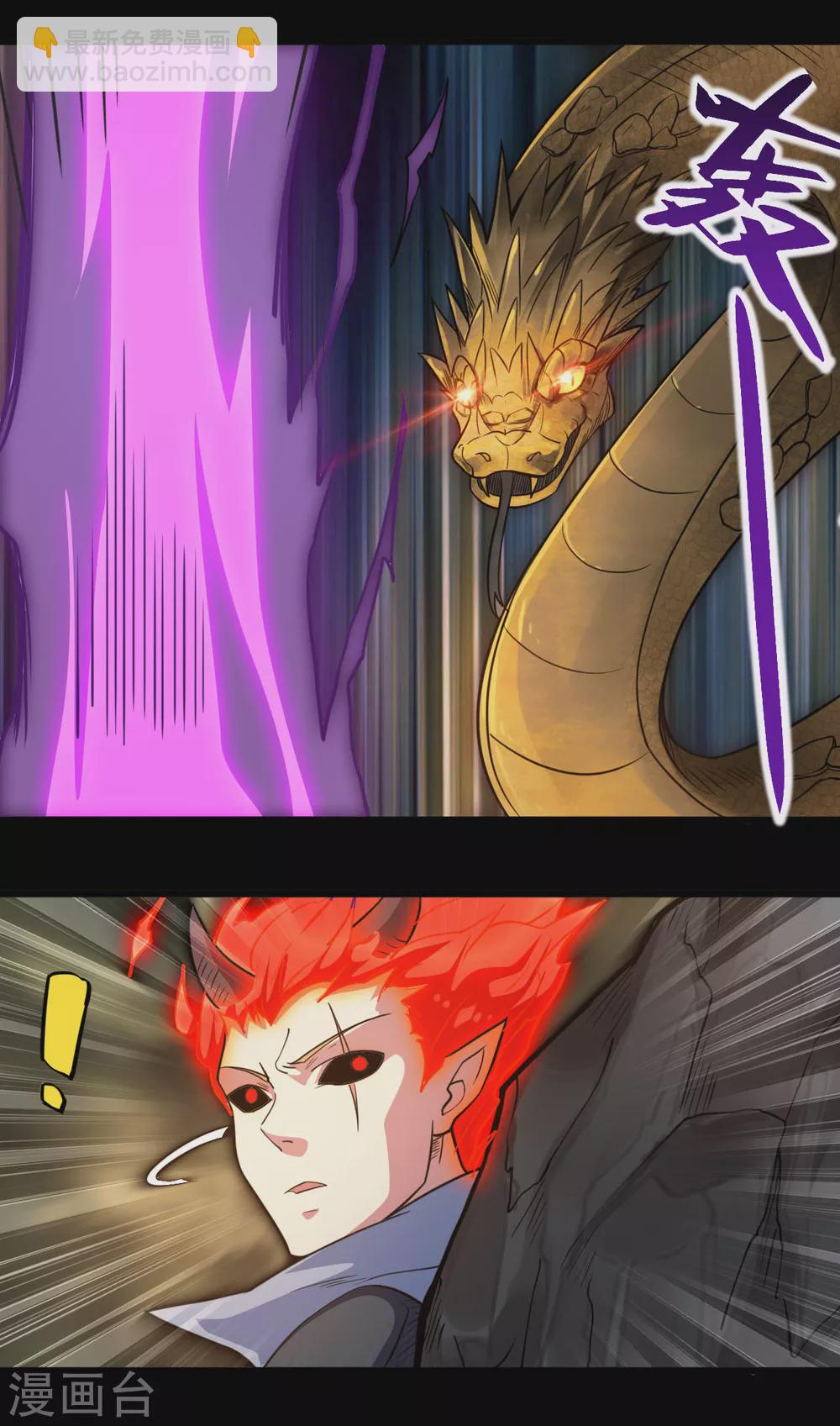 第631话 赛特再临12