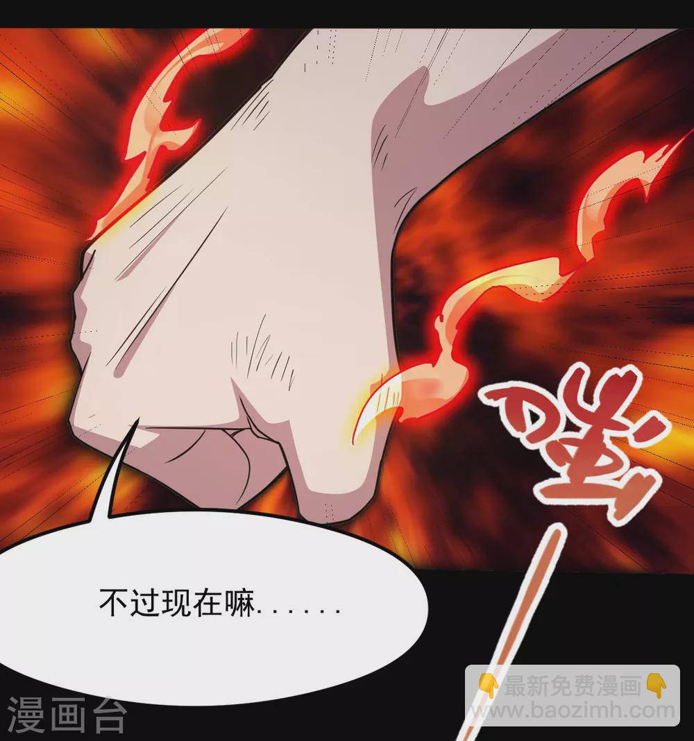 第631话 赛特再临7
