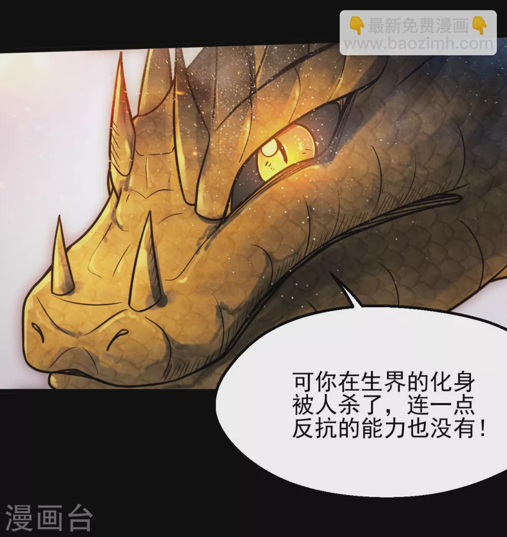 第632话 一战即触2