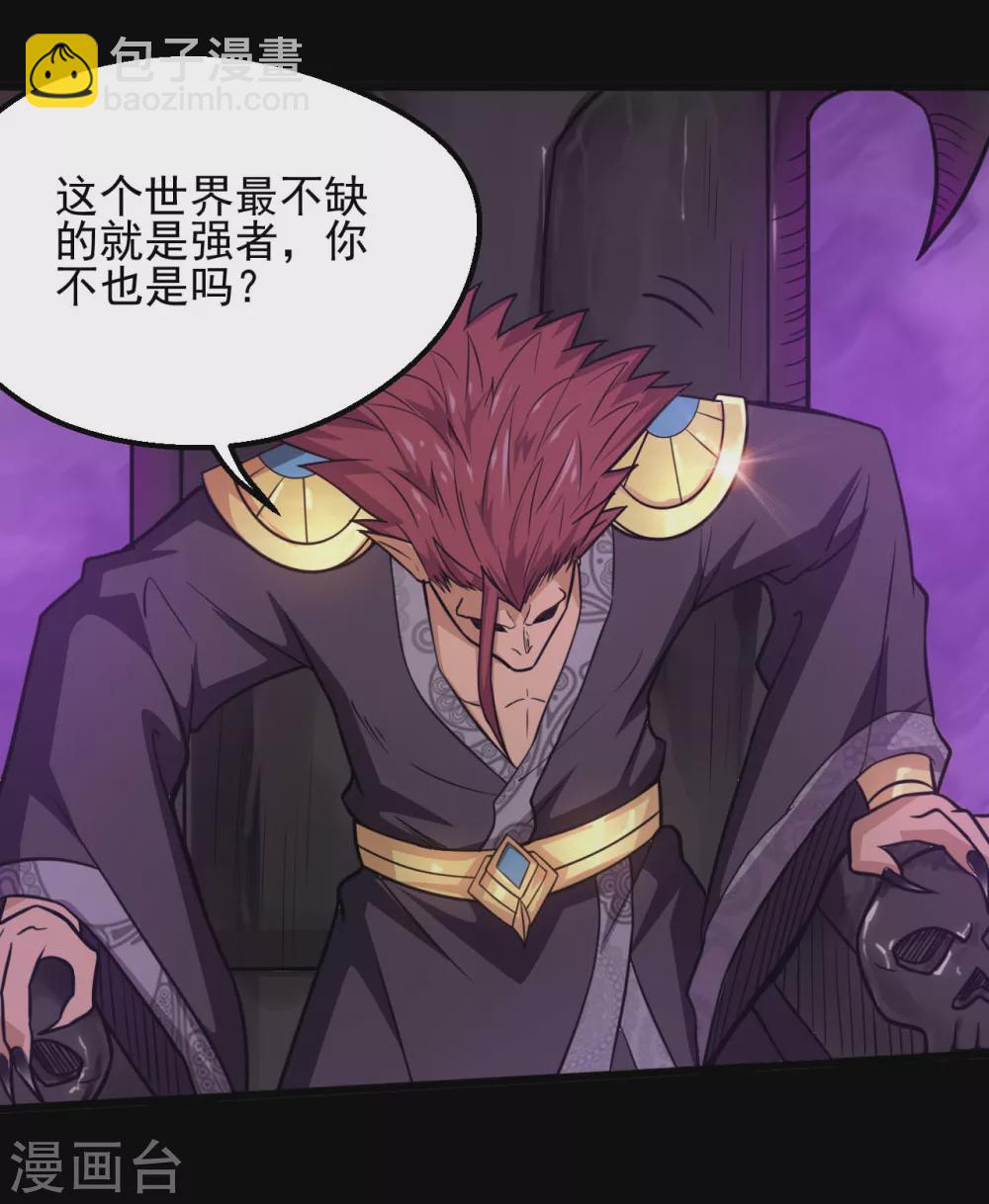 第632话 一战即触3