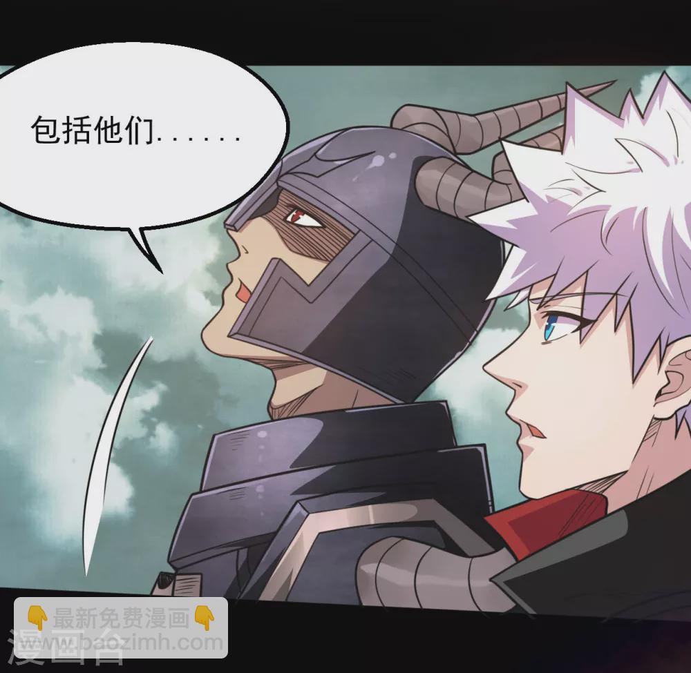 第639话 神之残像13