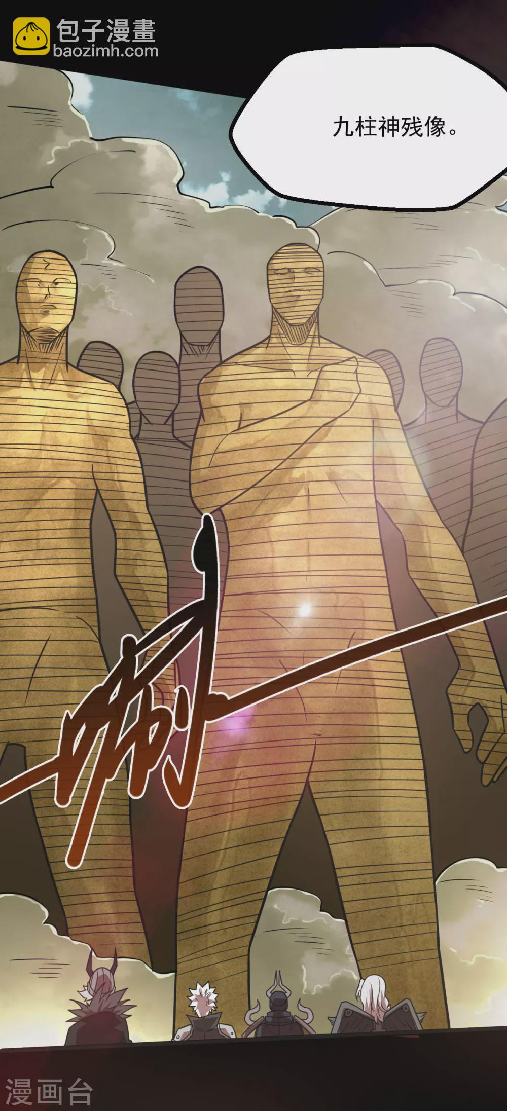 第639话 神之残像14
