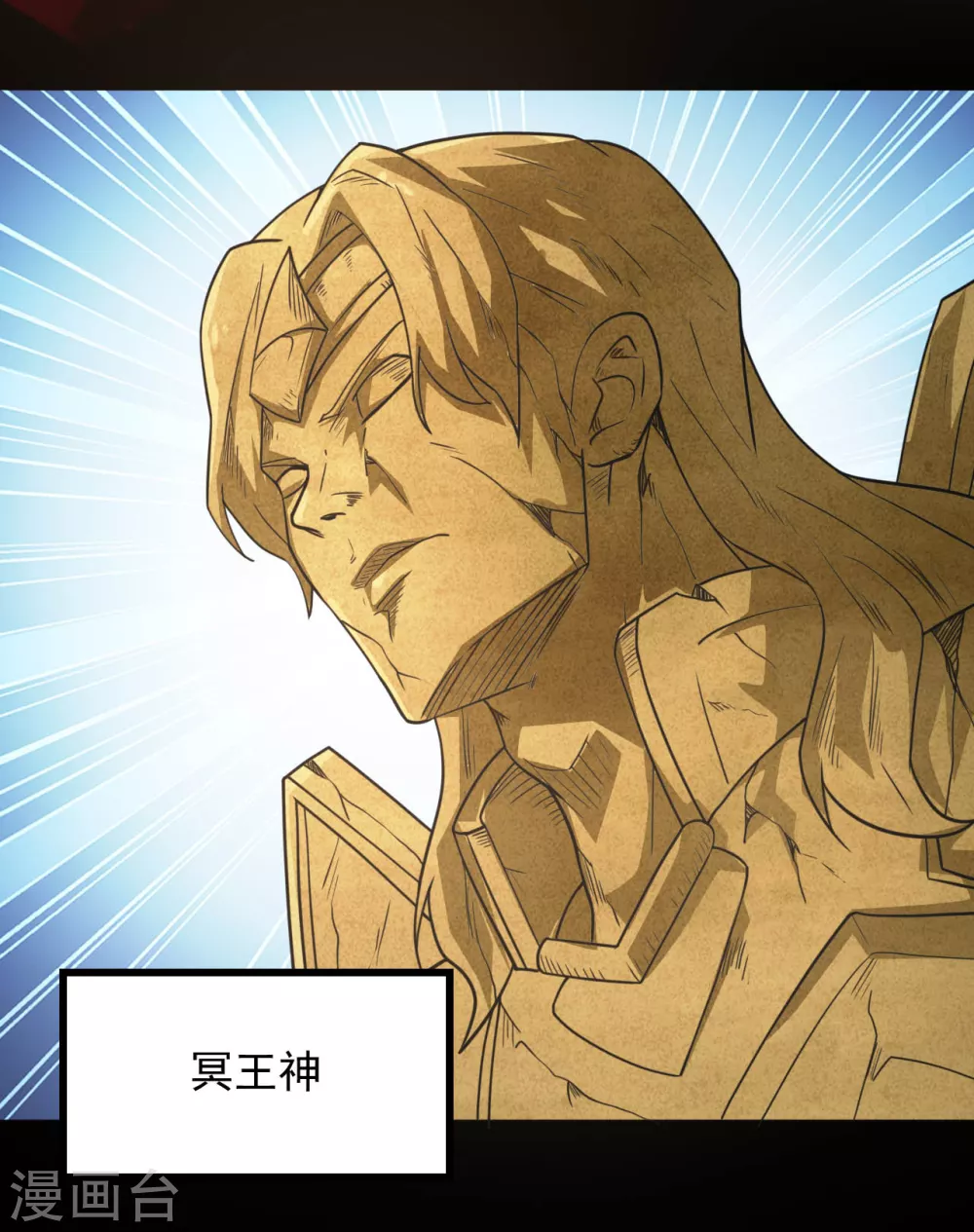 第639话 神之残像15