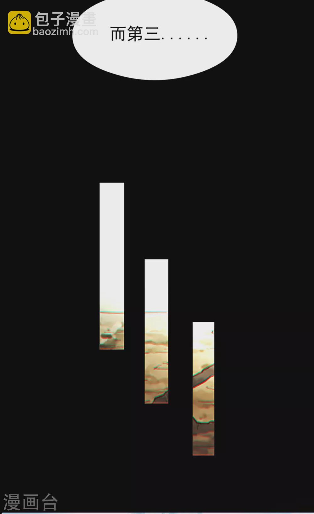 第639话 神之残像2