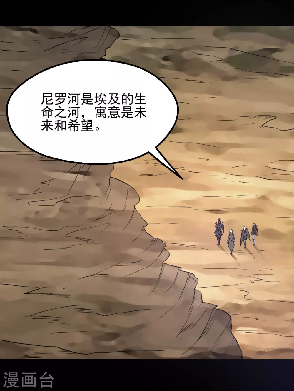 第639话 神之残像9