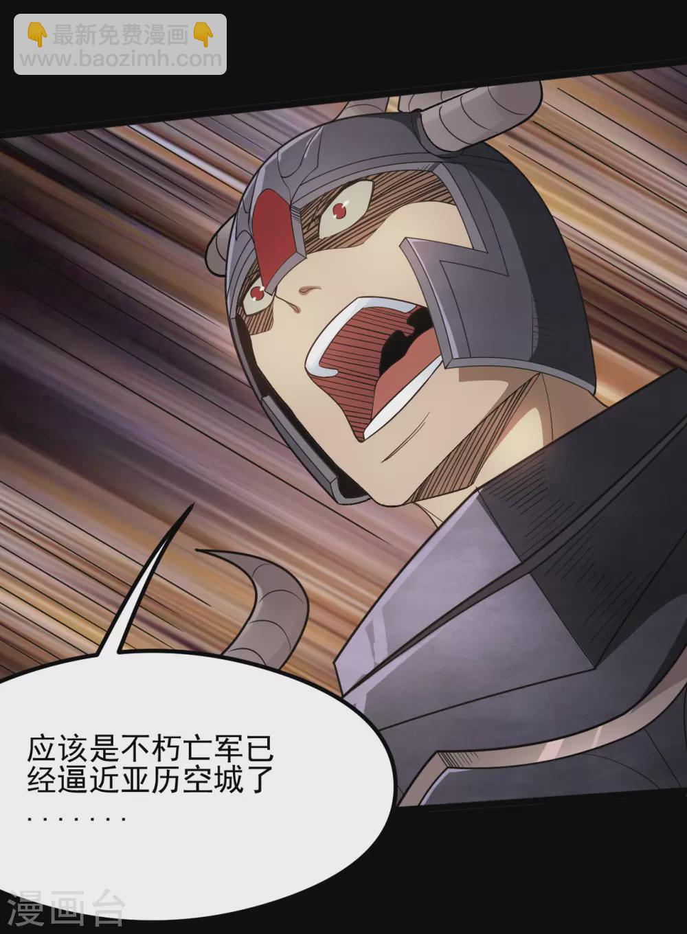 第643话 来自墨子的帮助1