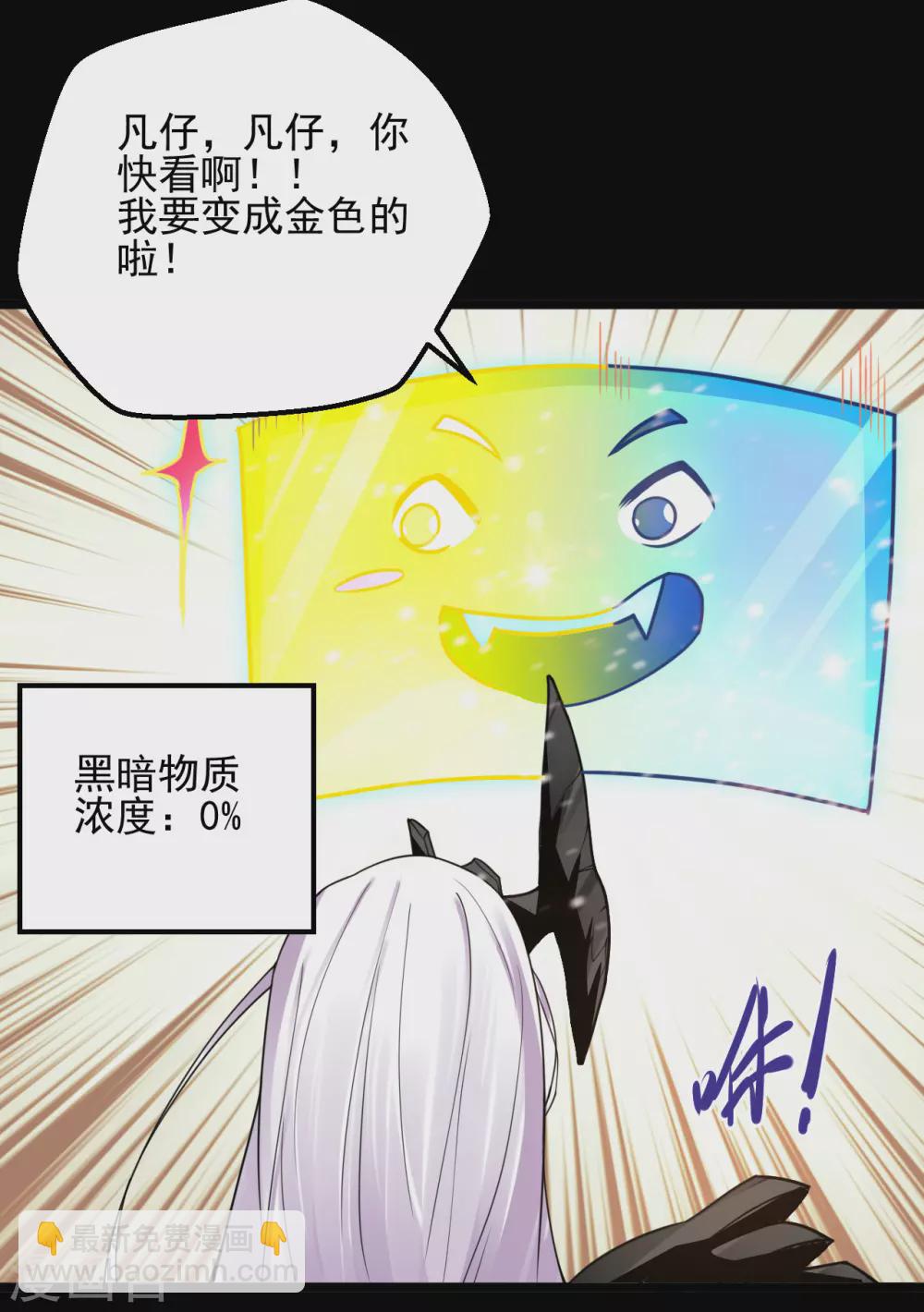 第643话 来自墨子的帮助10